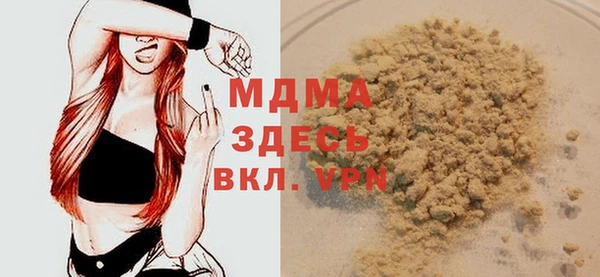 гашиш Абаза