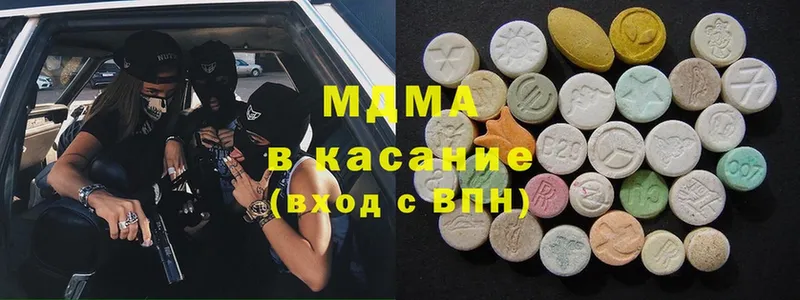 MDMA кристаллы  Великие Луки 